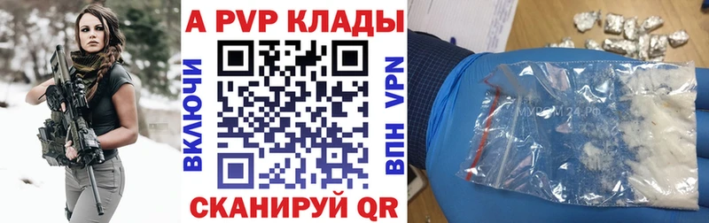 Купить закладку Нижние Серги МЕТАМФЕТАМИН Меф АМФ Вейп ТГК Галлюциногенные грибы Гашиш Марихуана COCAIN A-PVP