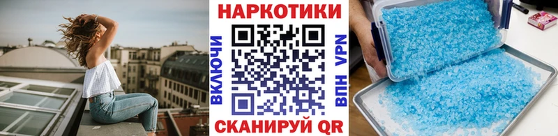 МЕТАМФЕТАМИН Нижние Серги