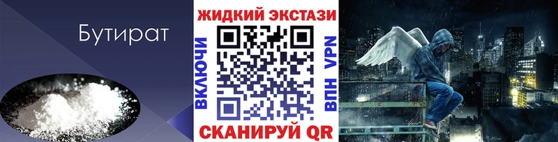 где продают   darknet какой сайт  БУТИРАТ бутандиол  Нижние Серги 