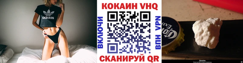 Cocaine Columbia  блэк спрут рабочий сайт  shop как зайти  где можно купить наркотик  Нижние Серги 