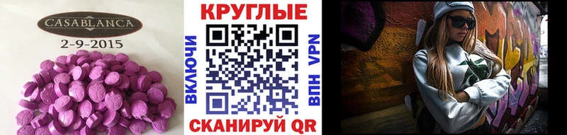 даркнет сайт  MEGA ONION  Экстази mix  Нижние Серги 