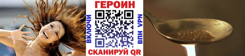 ГЕРОИН герыч  Нижние Серги 