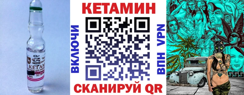 Кетамин ketamine  Нижние Серги 