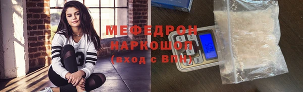 меф VHQ Нефтегорск