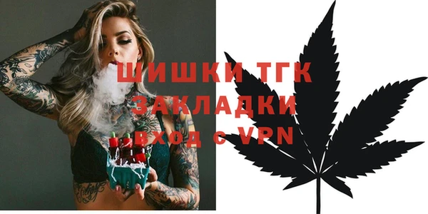 MDMA Premium VHQ Нефтекумск