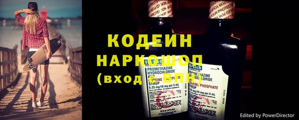 твердый Нея
