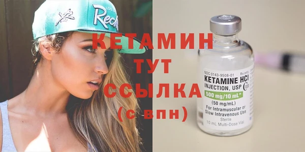 MDMA Premium VHQ Нефтекумск