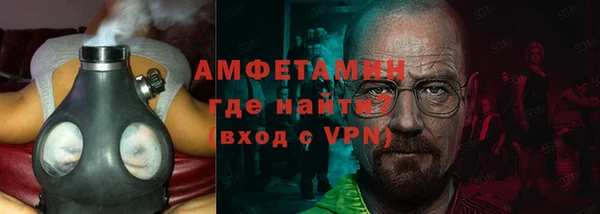 меф VHQ Нефтегорск