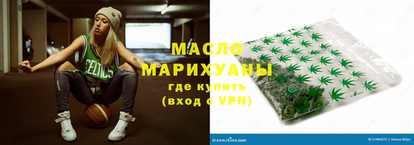 соль курить ск Навашино