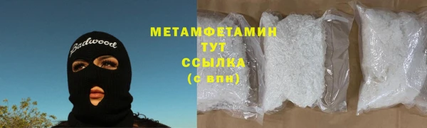 MDMA Premium VHQ Нефтекумск