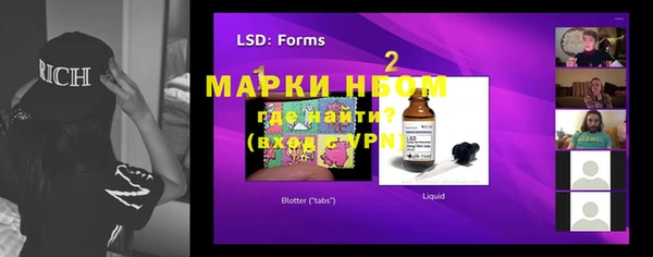 меф VHQ Нефтегорск