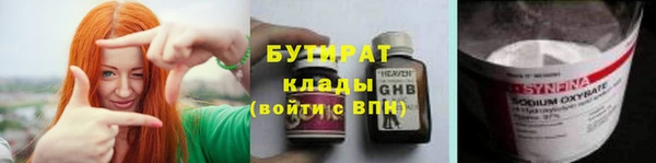 меф VHQ Нефтегорск