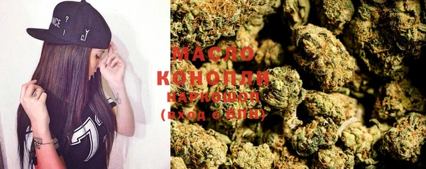 MDMA Premium VHQ Нефтекумск