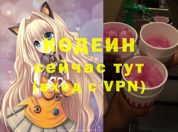 меф VHQ Нефтегорск