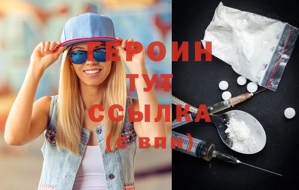 меф VHQ Нефтегорск