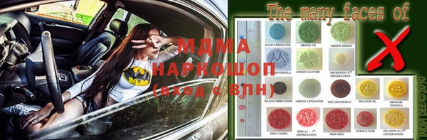 MDMA Premium VHQ Нефтекумск