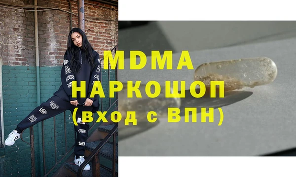 твердый Нея