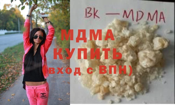 меф VHQ Нефтегорск