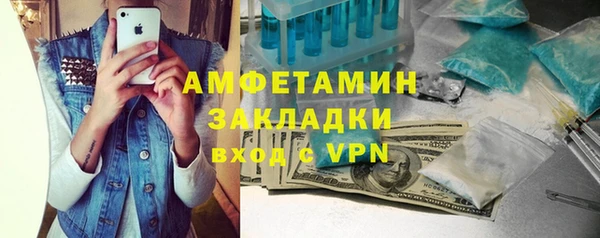 MDMA Premium VHQ Нефтекумск