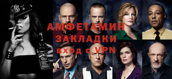 меф VHQ Нефтегорск