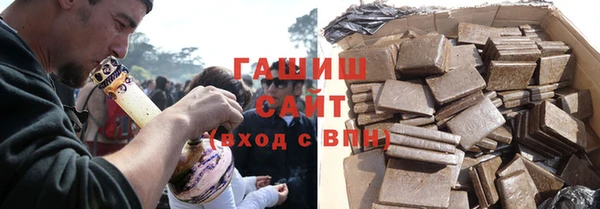 MDMA Premium VHQ Нефтекумск