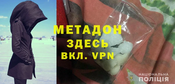 mdpv Наволоки