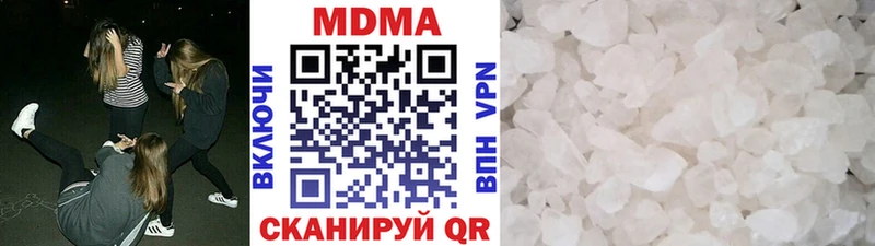 MDMA кристаллы Нижние Серги