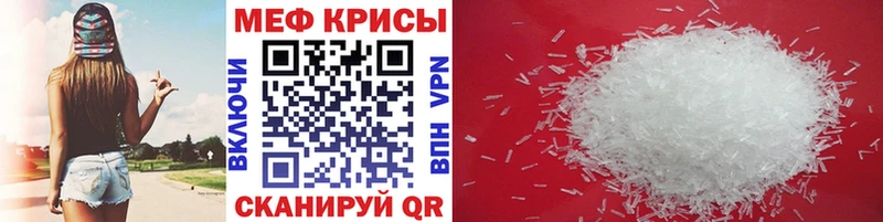Меф  Нижние Серги