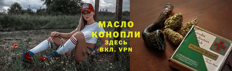 Дистиллят ТГК THC oil  где можно купить наркотик  Нижние Серги 