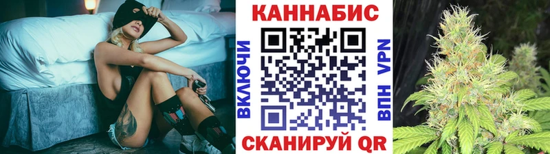 МАРИХУАНА тримм Нижние Серги